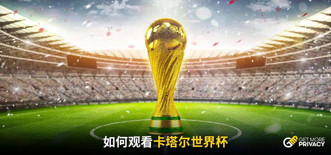 更致力于通